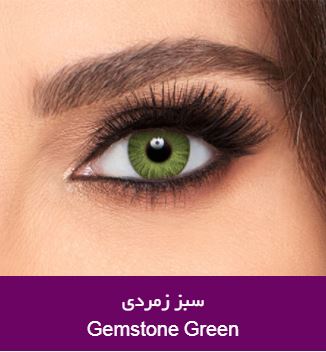 FreshLook CB gemstone green lens